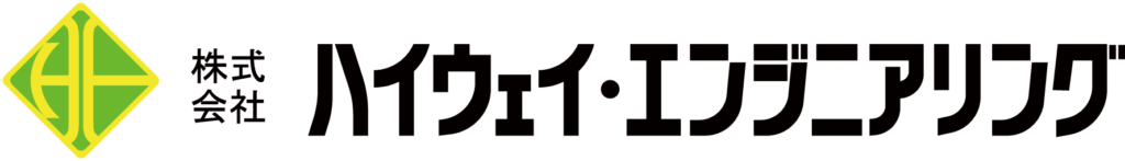 ハイウェイエンジアリング